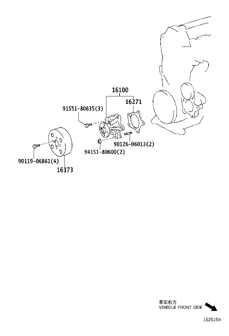 Thumbnail 2 for 16100-39395