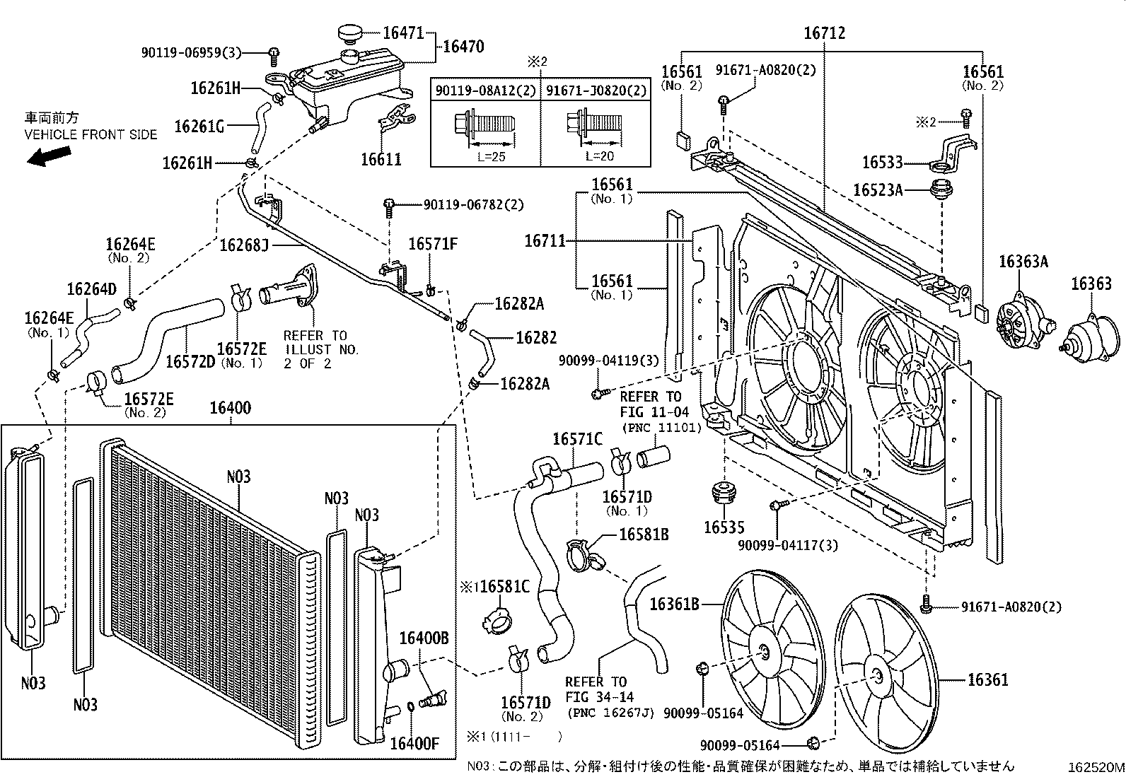 16711-31260 SHROUD, FAN product image