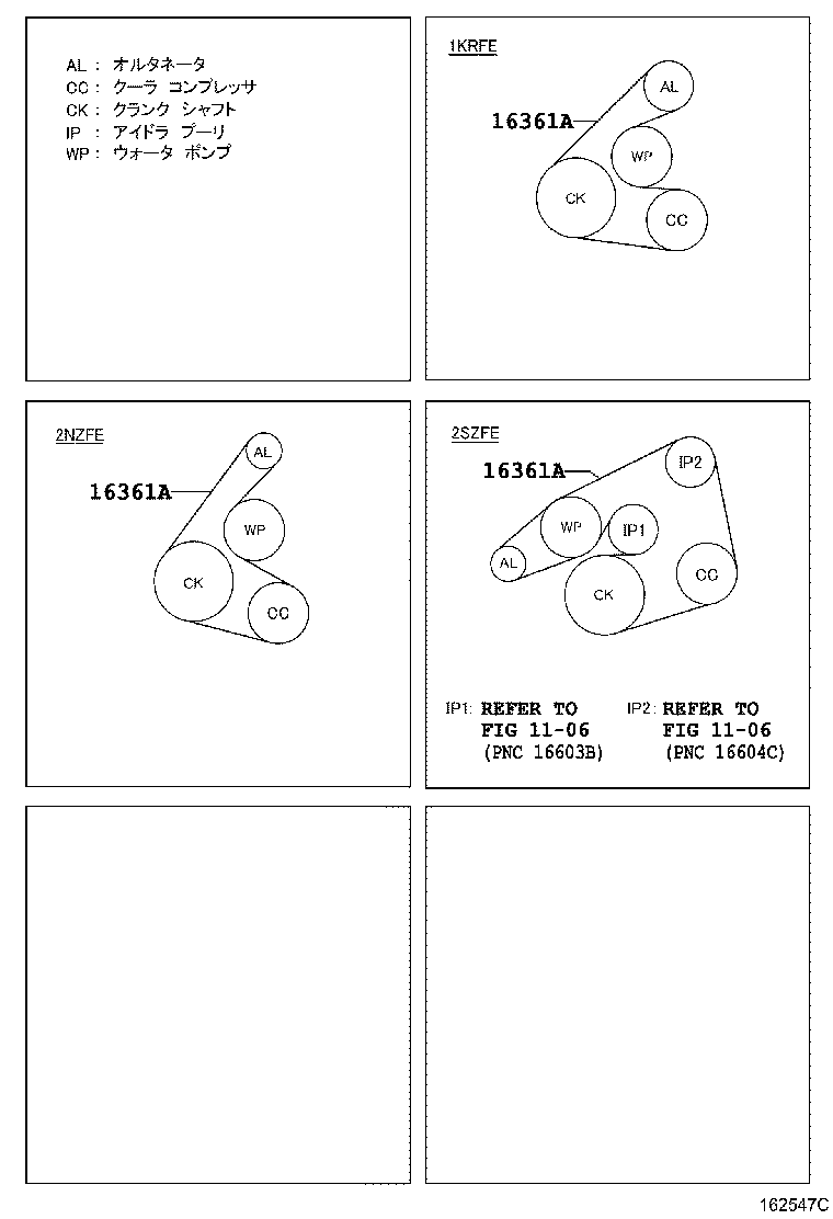 90916-02701 BELT, V(FOR FAN & ALTERNATOR) product image