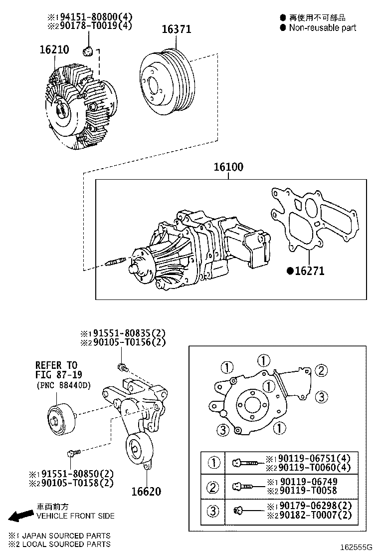 16100-39485 PUMP ASSY, ENGINE WATER product image