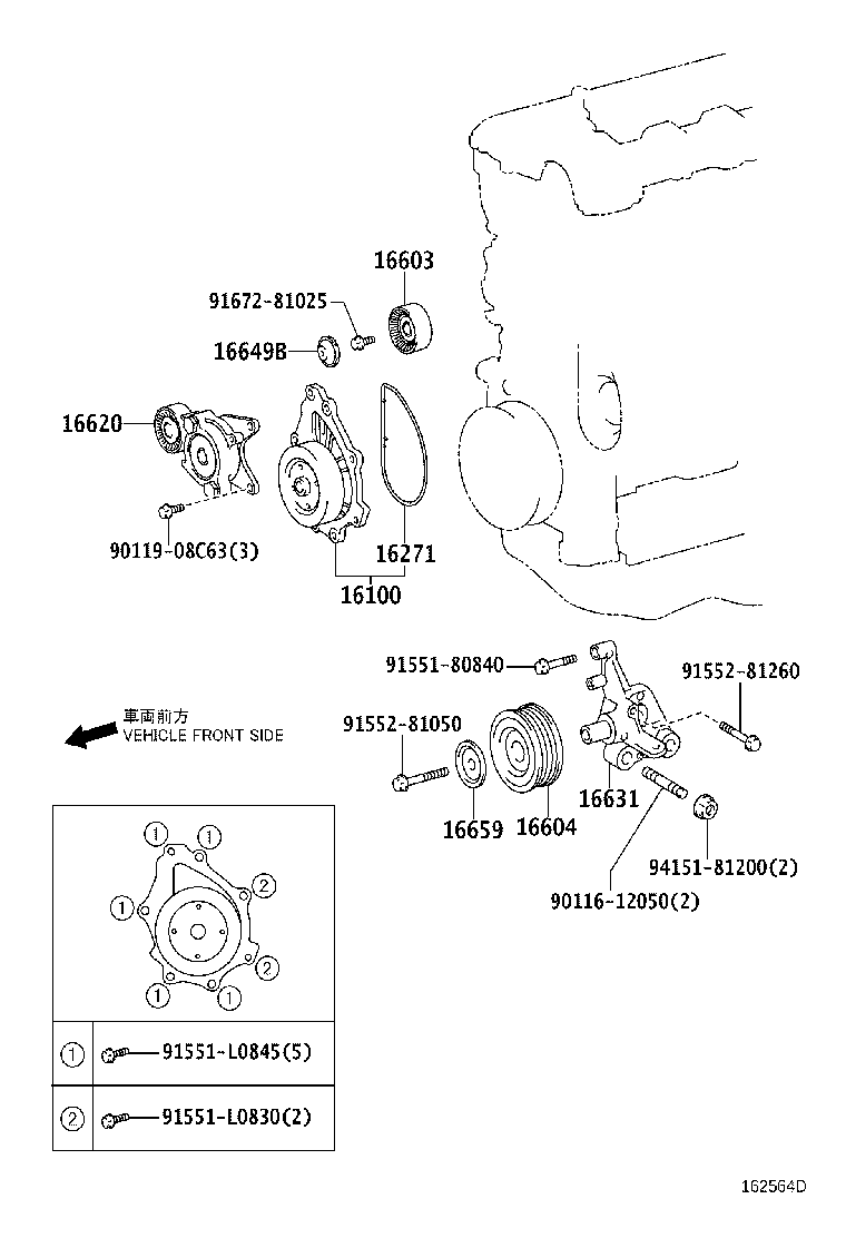 16173-31010 PULLEY, WATER PUMP product image