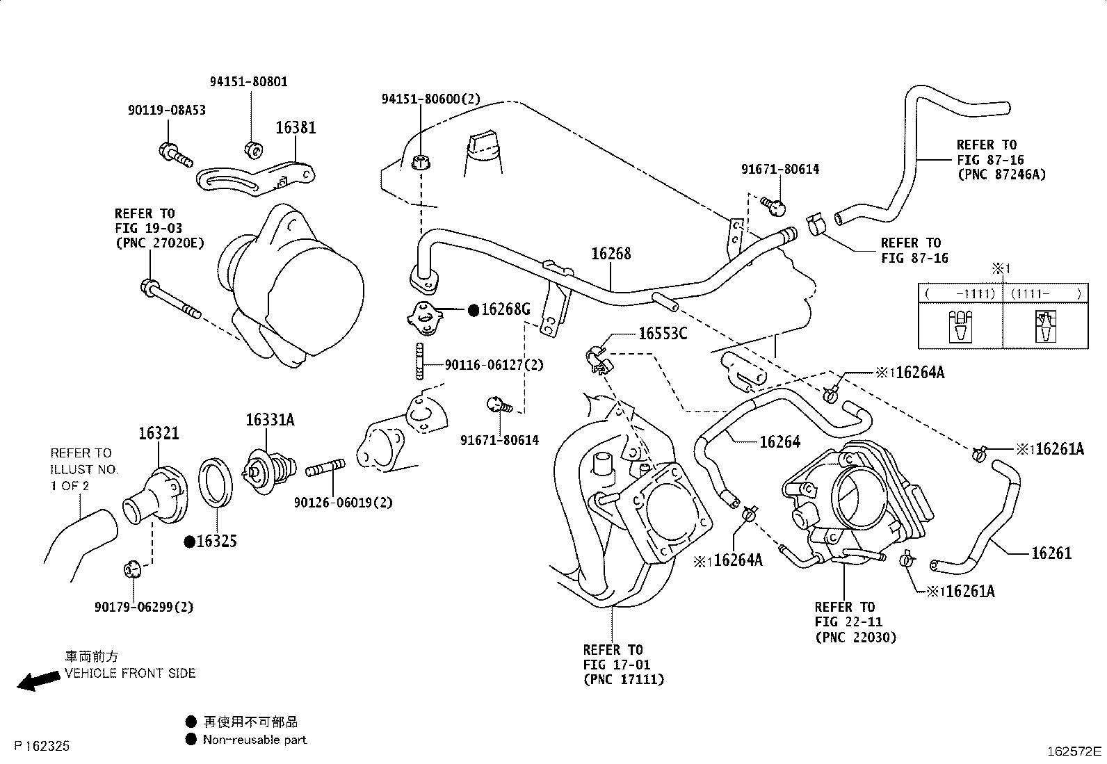 16260-40060 Water Bypass Hose Assembly product image