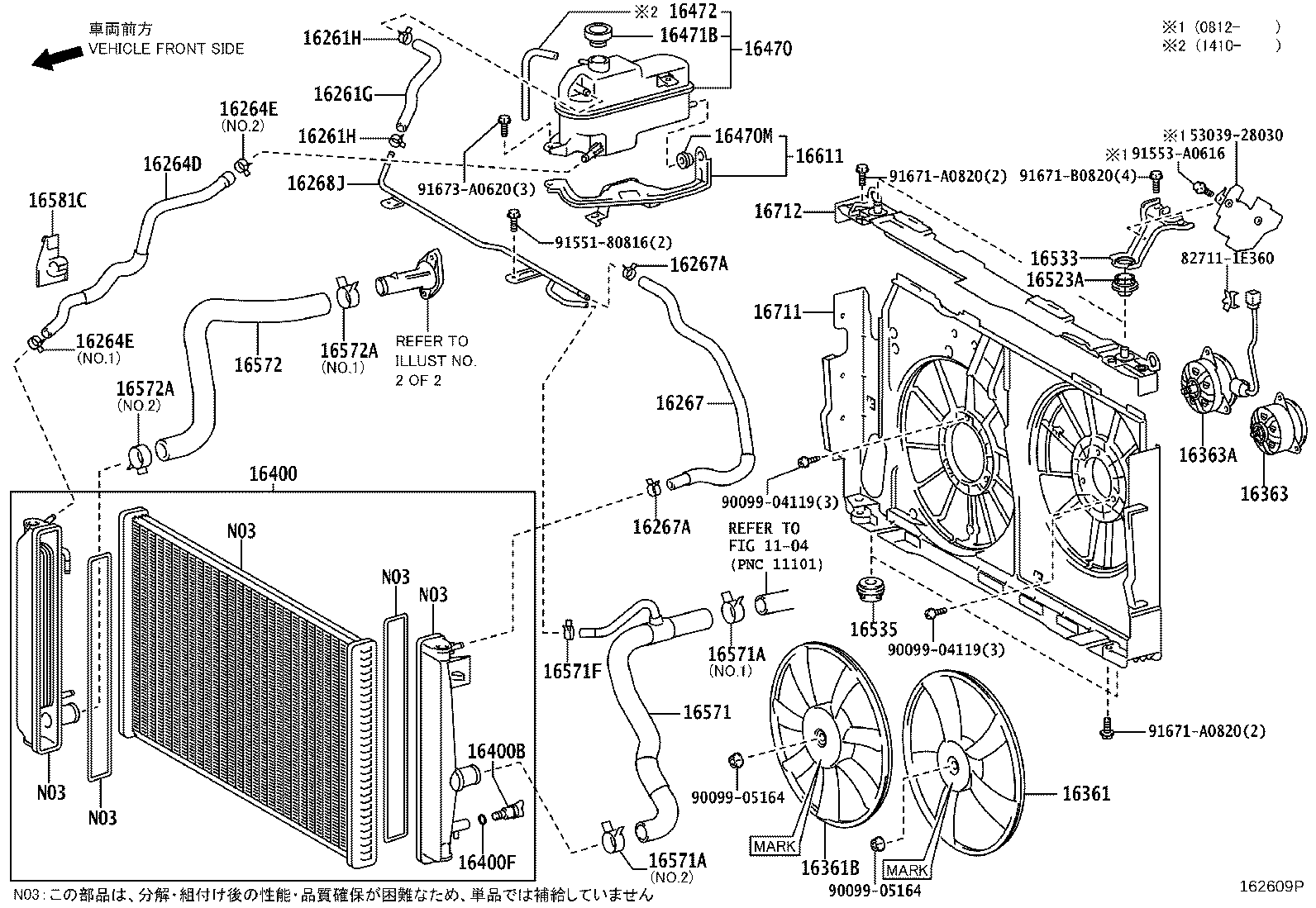 16363-31150 MOTOR, COOLING FAN product image