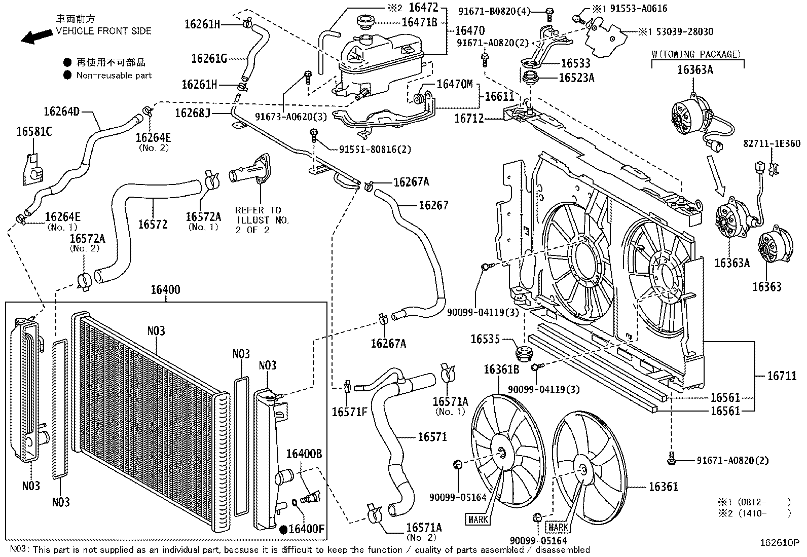 16361-28370 FAN product image