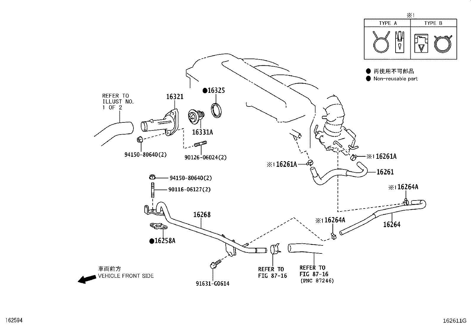 16361-28370 FAN product image