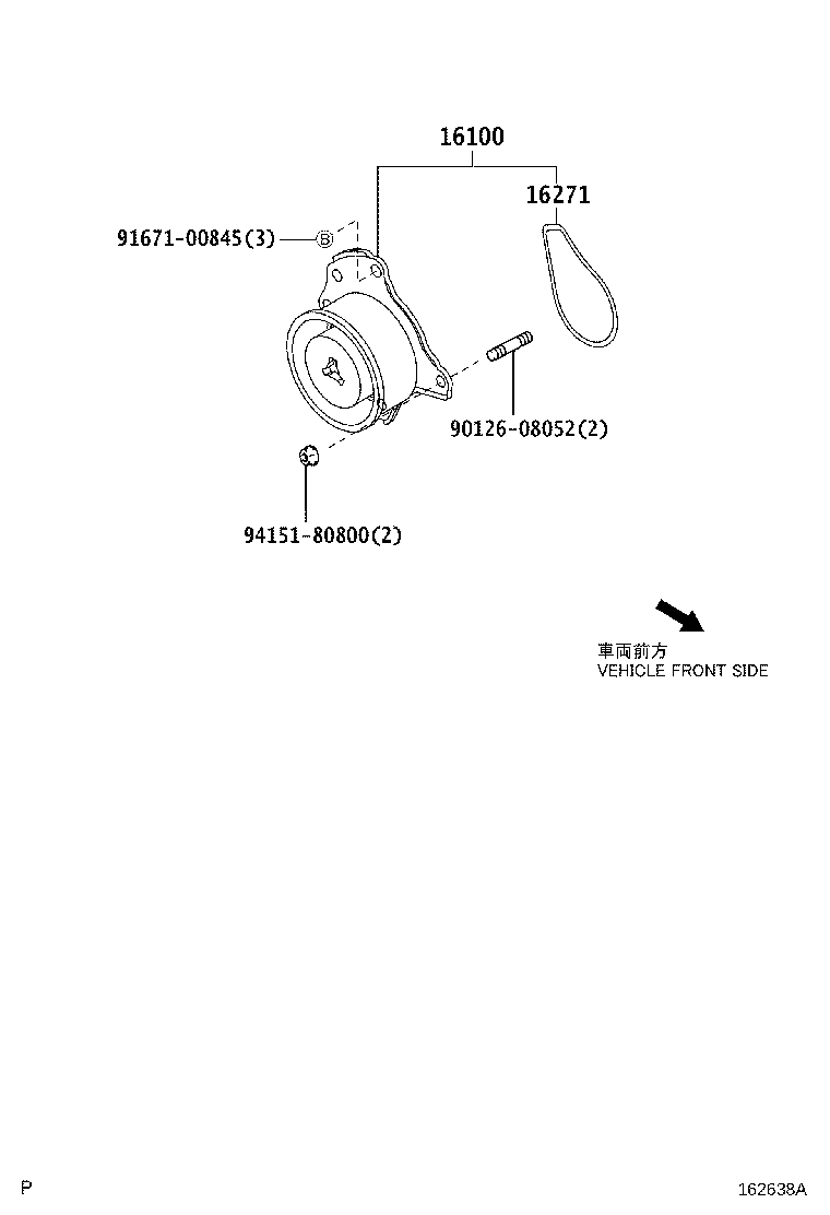 16100-80001 PUMP ASSY, ENGINE WATER product image