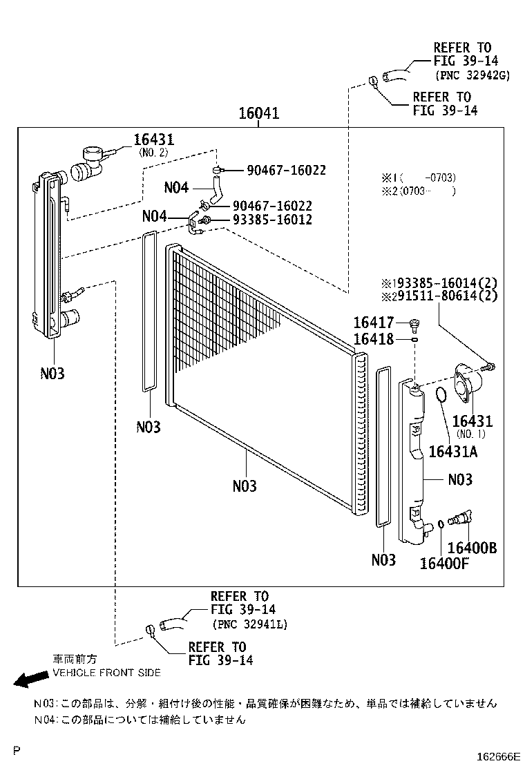 16572-28190 HOSE, RADIATOR, OUTLET product image