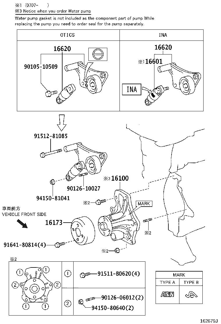 16100-0H050 PUMP ASSY, ENGINE WATER product image