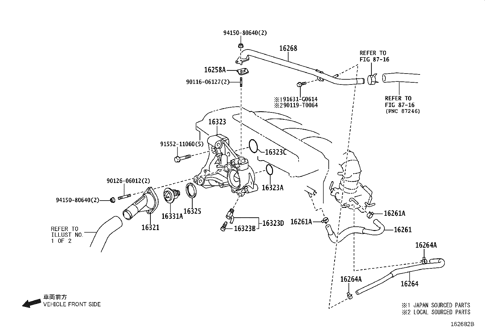 16321-0H080 INLET, WATER product image