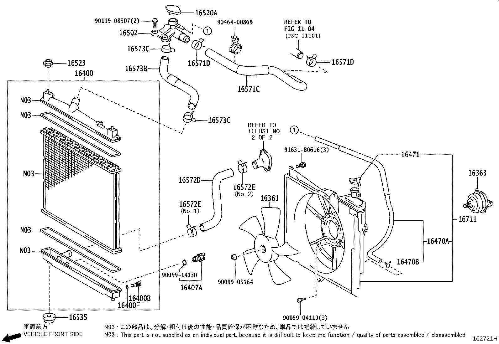 16262-21010 HOSE, WATER INLET product image