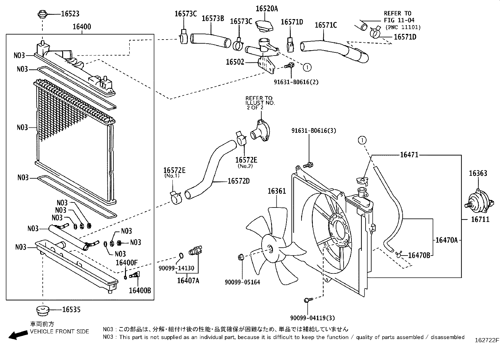16262-21010 HOSE, WATER INLET product image