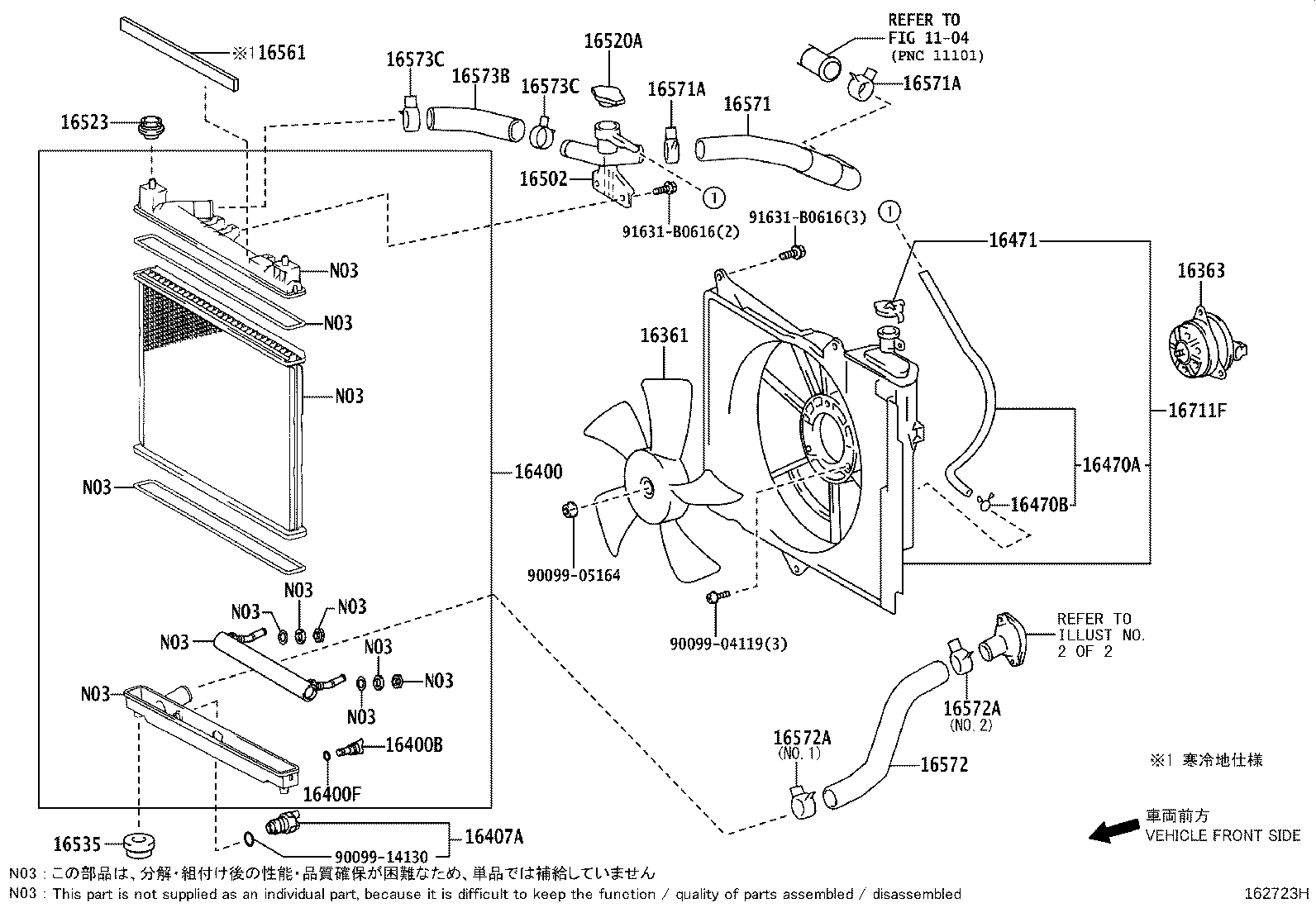 16561-21050 SEAL, RADIATOR TO SUPPORT, NO.1 product image