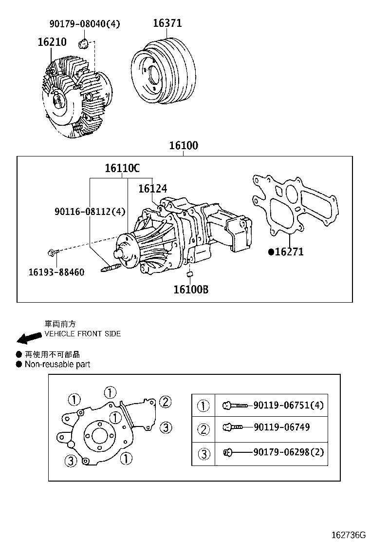 16100-39406 PUMP ASSY, ENGINE WATER product image
