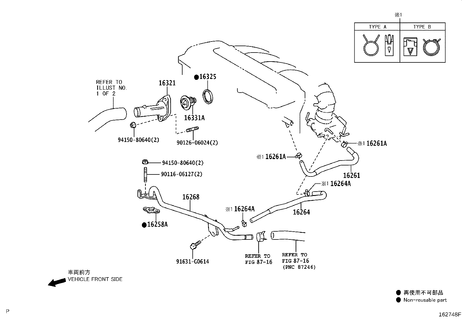 16363-31100 MOTOR, COOLING FAN product image