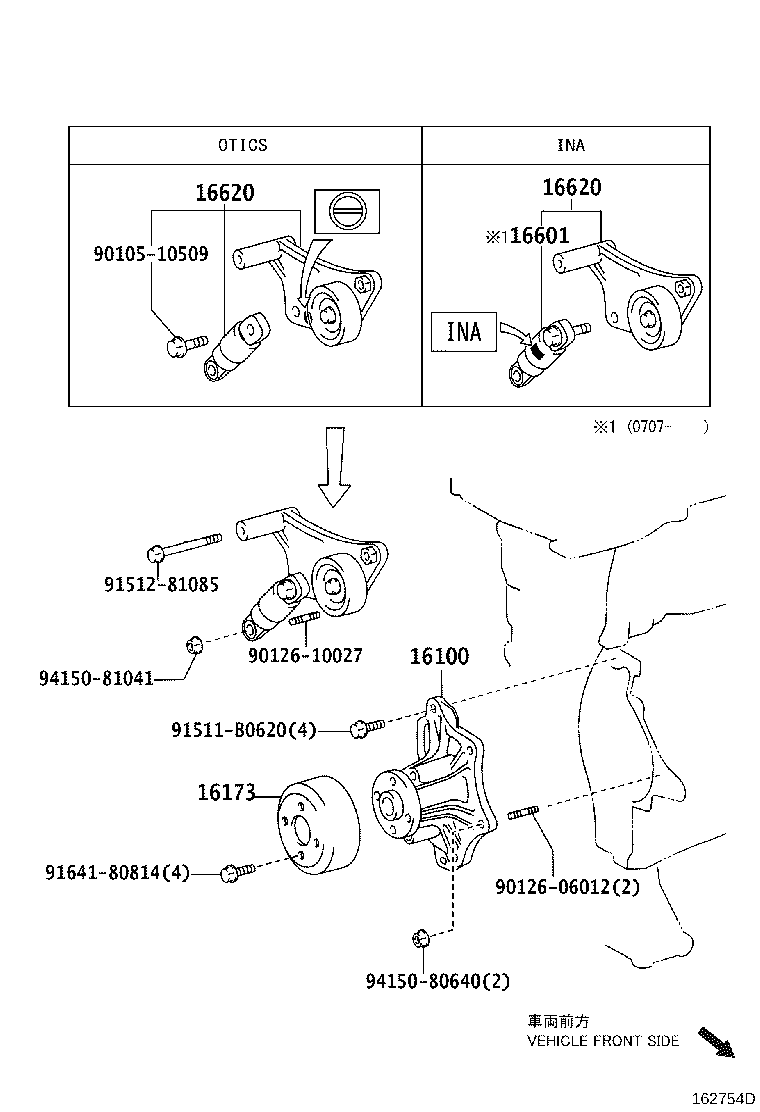 16606-28020 COVER SUB-ASSY, V-RIBBED BELT TENSIONER product image