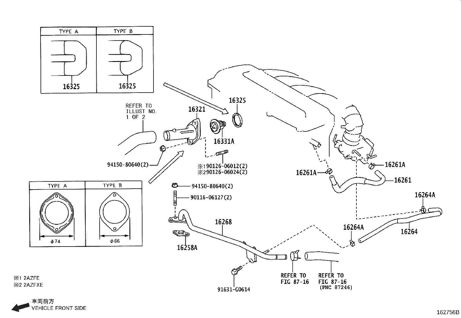 16363-28270 MOTOR, COOLING FAN product image