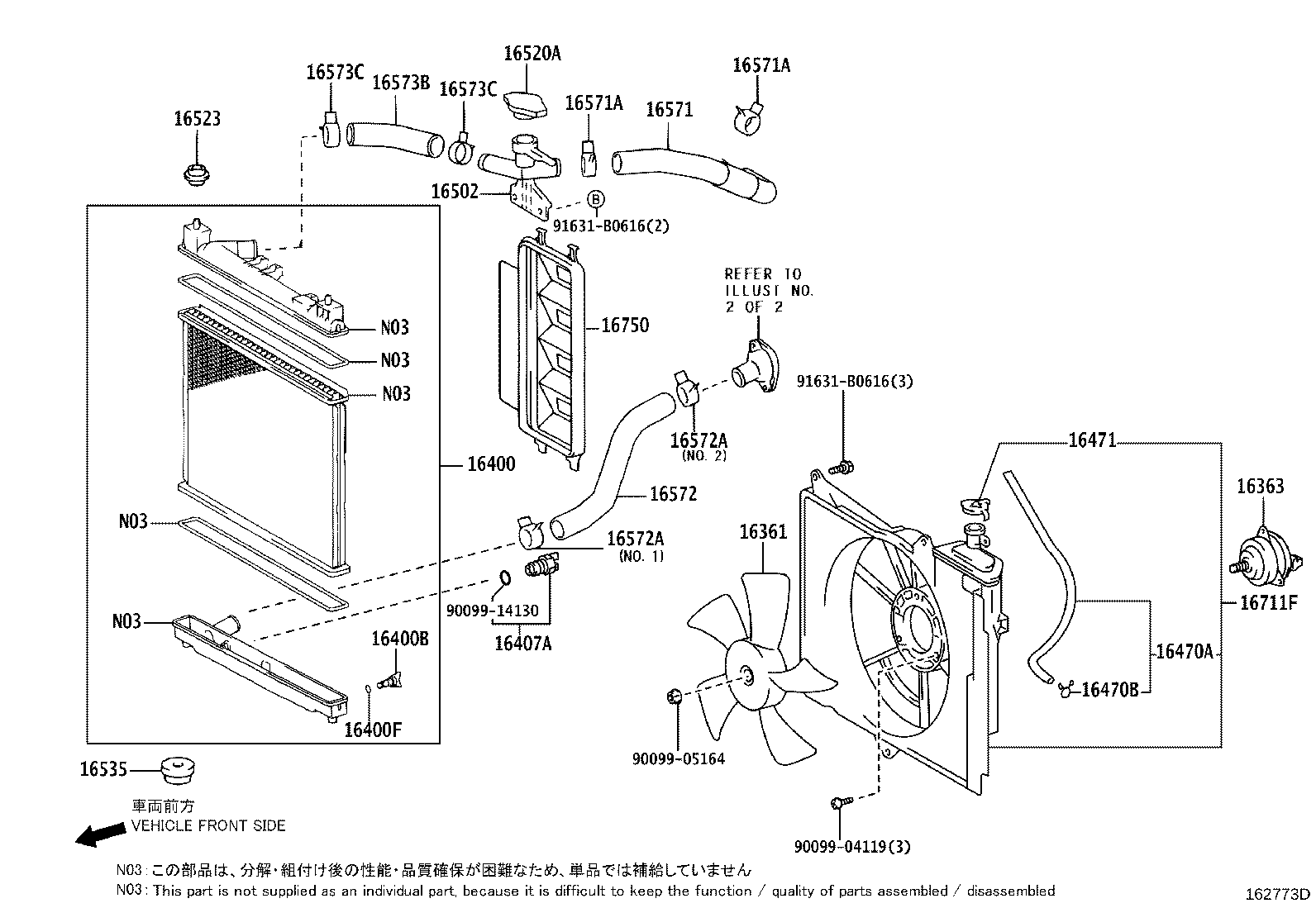 16377-21020 HOSE OR PIPE(FOR RADIATOR RESERVE TANK) product image