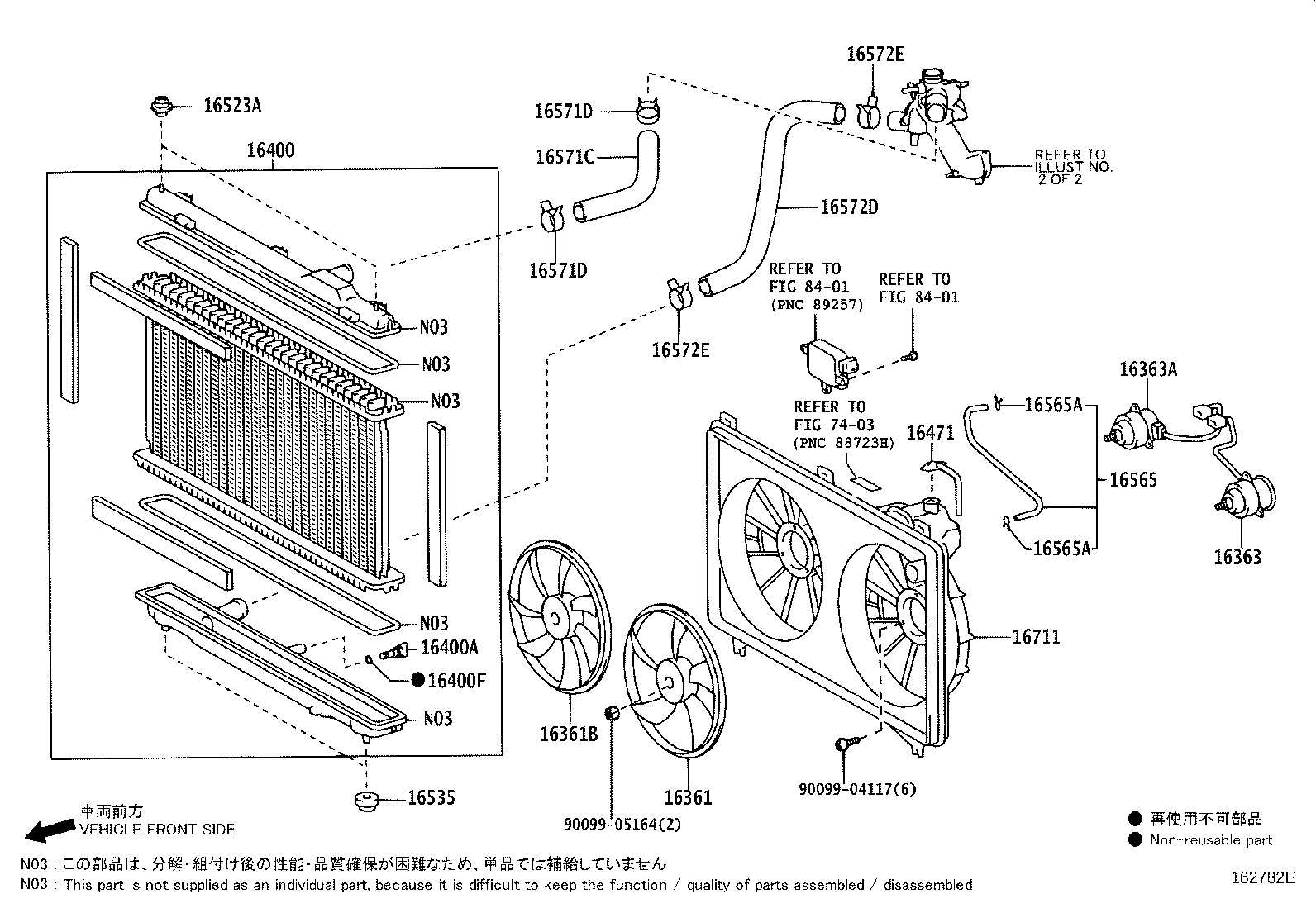 16304-31031 OUTLET SUB-ASSY, WATER product image