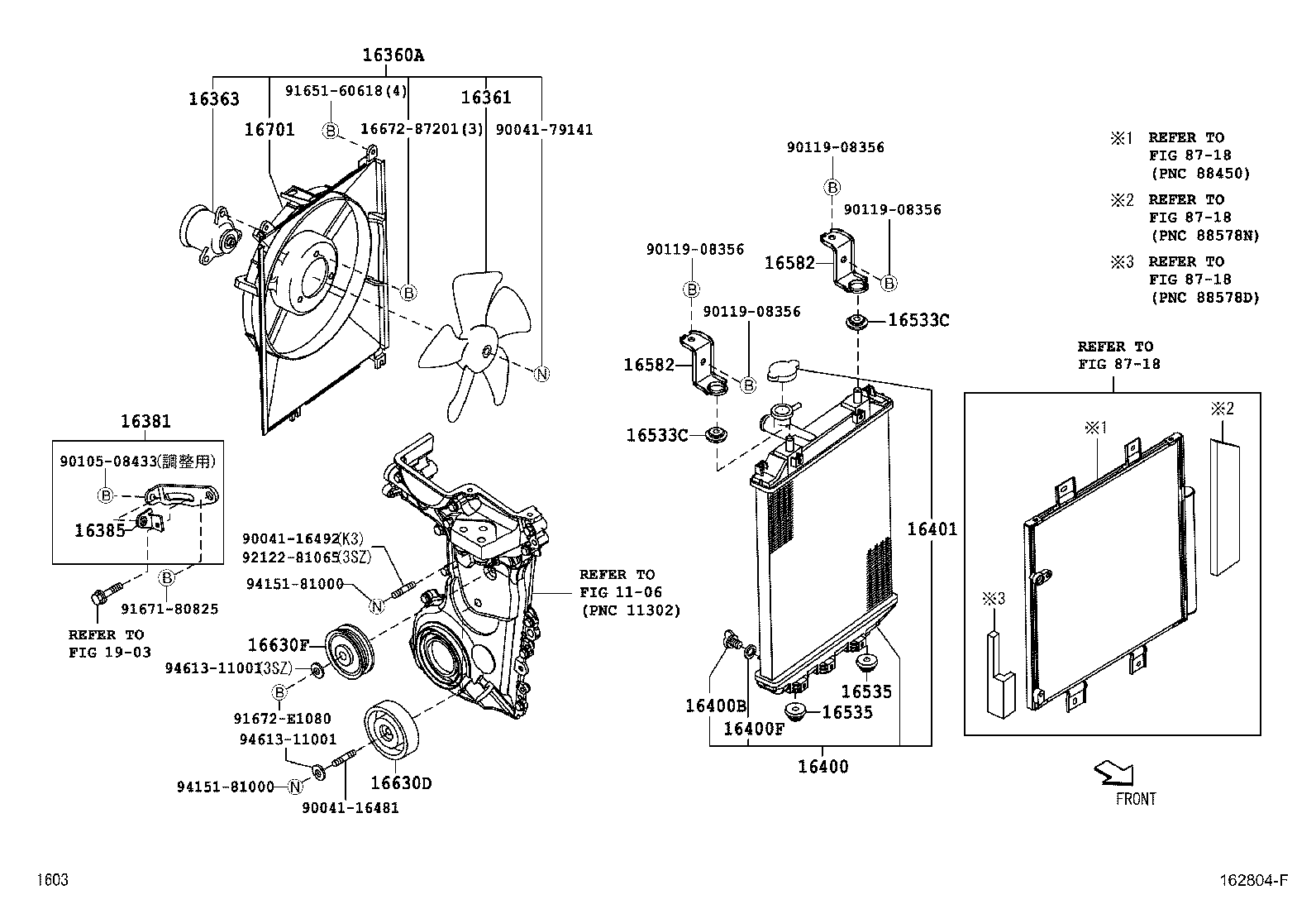 16380-B1030 BAR, FAN BELT ADJUSTING product image