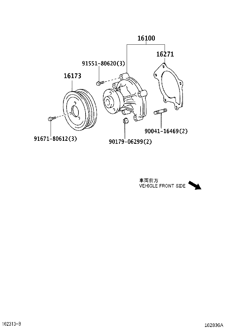 16100-09381 PUMP ASSY, ENGINE WATER product image