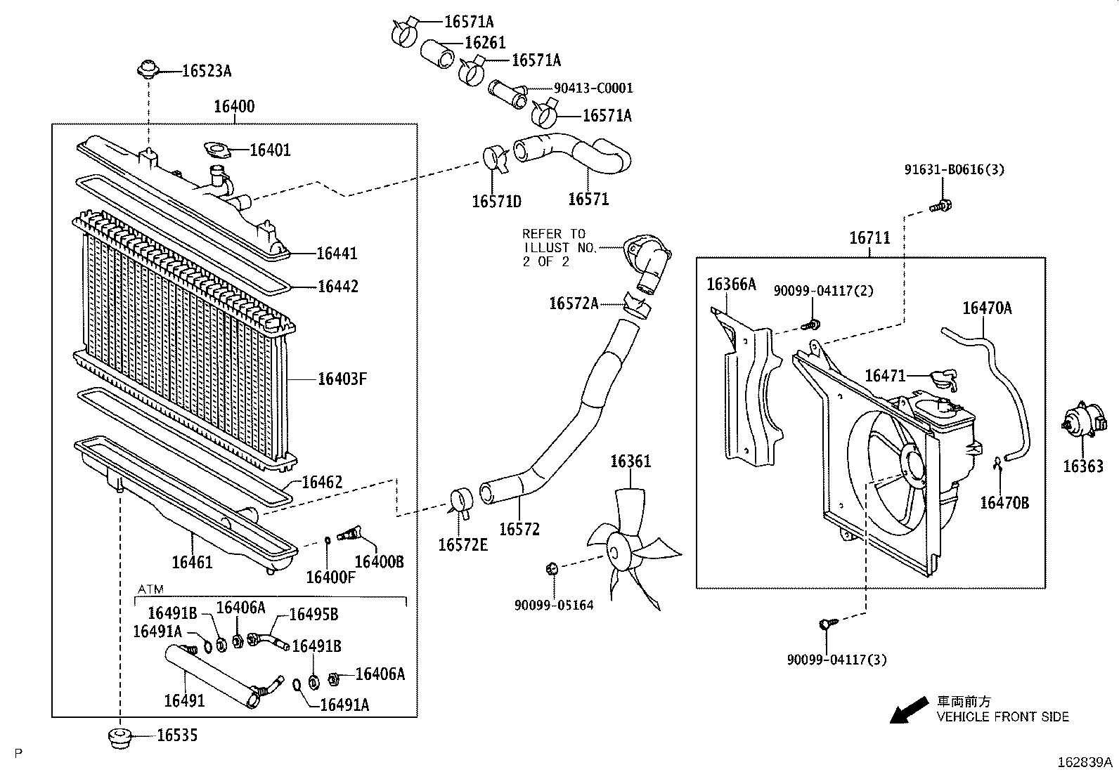 16381-23080 BAR, FAN BELT ADJUSTING product image