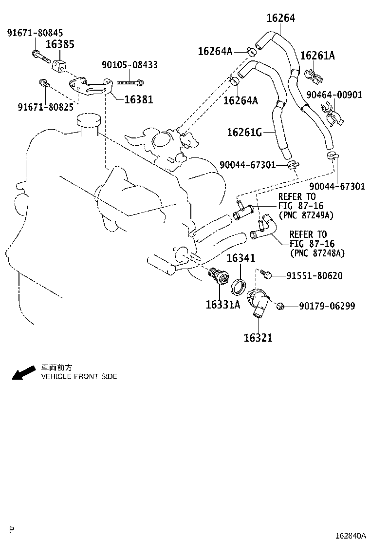 16381-23080 BAR, FAN BELT ADJUSTING product image
