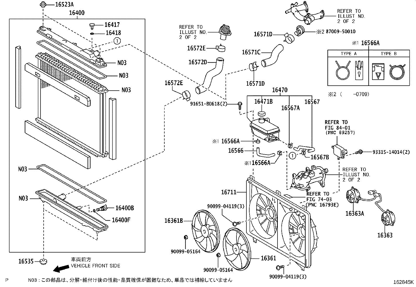 16363-38090 MOTOR, COOLING FAN product image