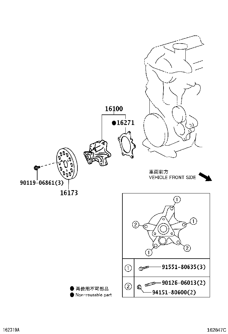 16100-29206 PUMP ASSY, ENGINE WATER product image