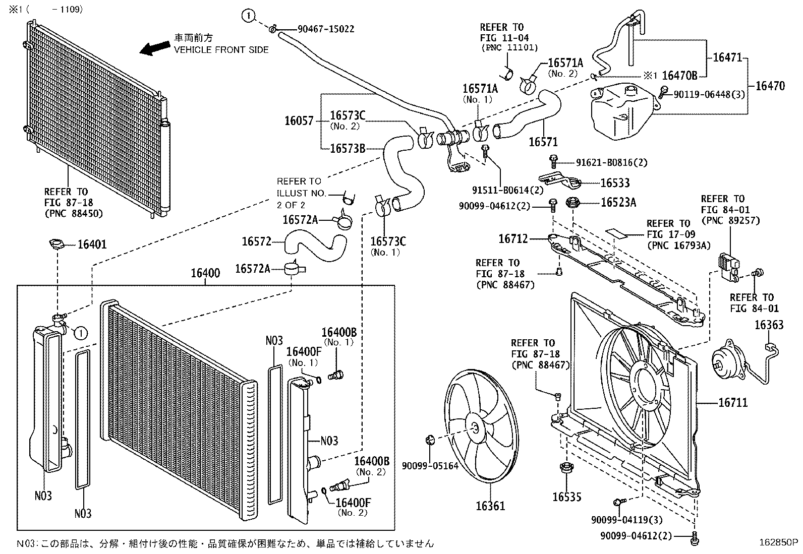 16572-37060 HOSE, RADIATOR, OUTLET product image