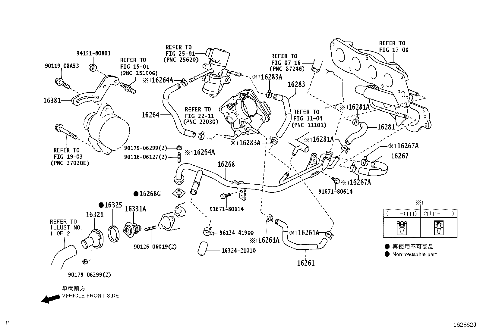 16325-0T030 GASKET, WATER INLET HOUSING, NO.1 product image