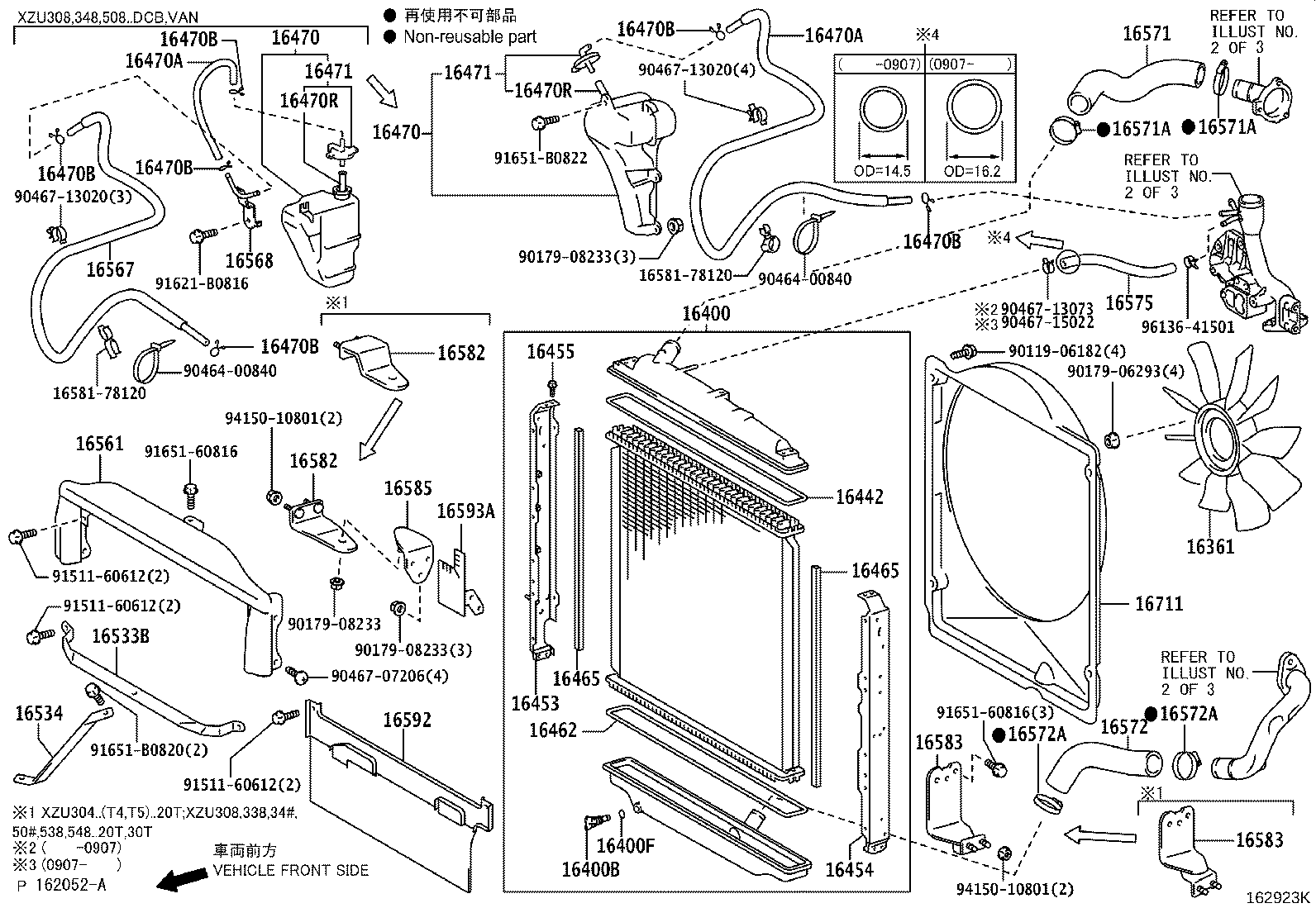 16361-78120 FAN product image