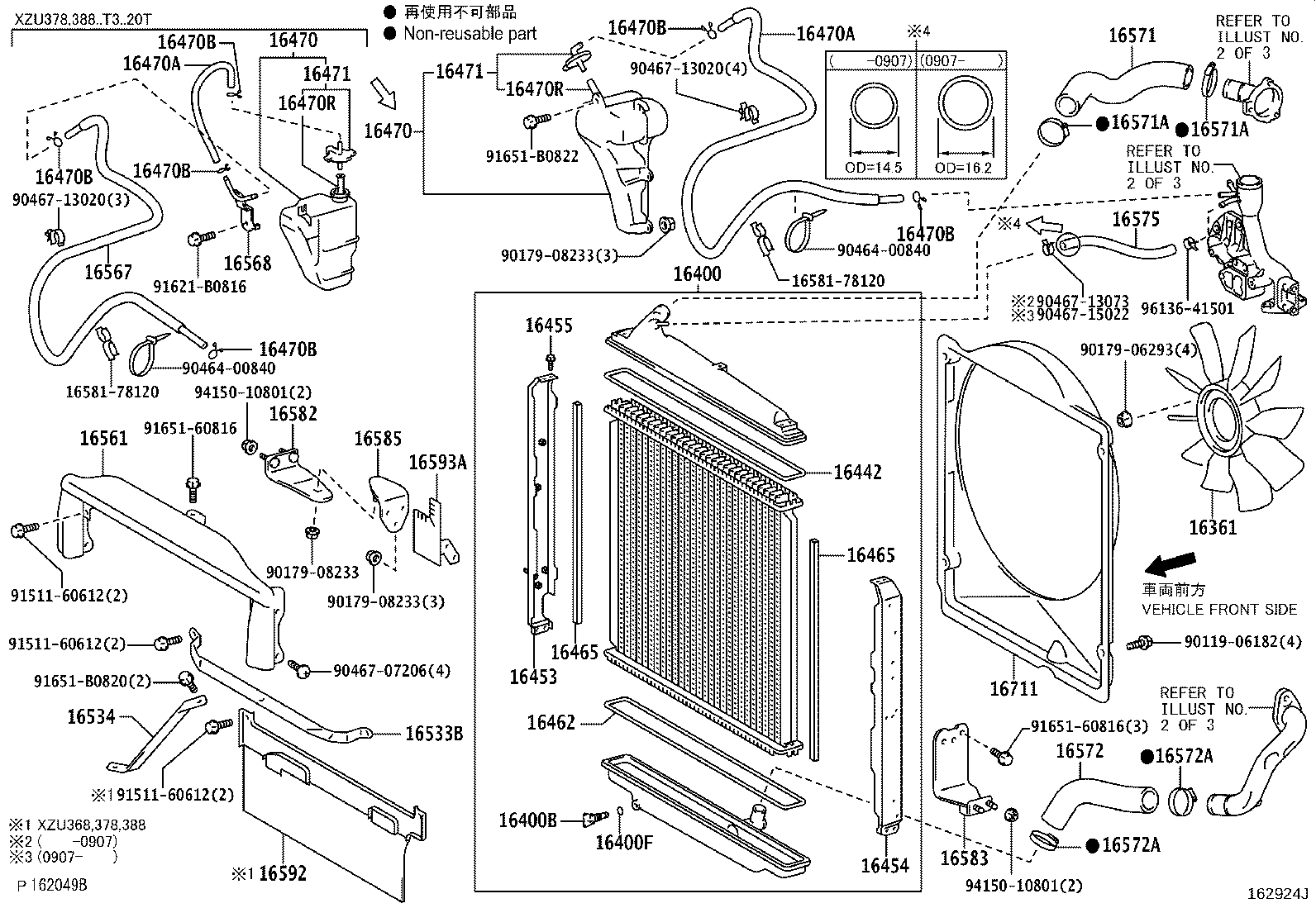 16361-78120 FAN product image