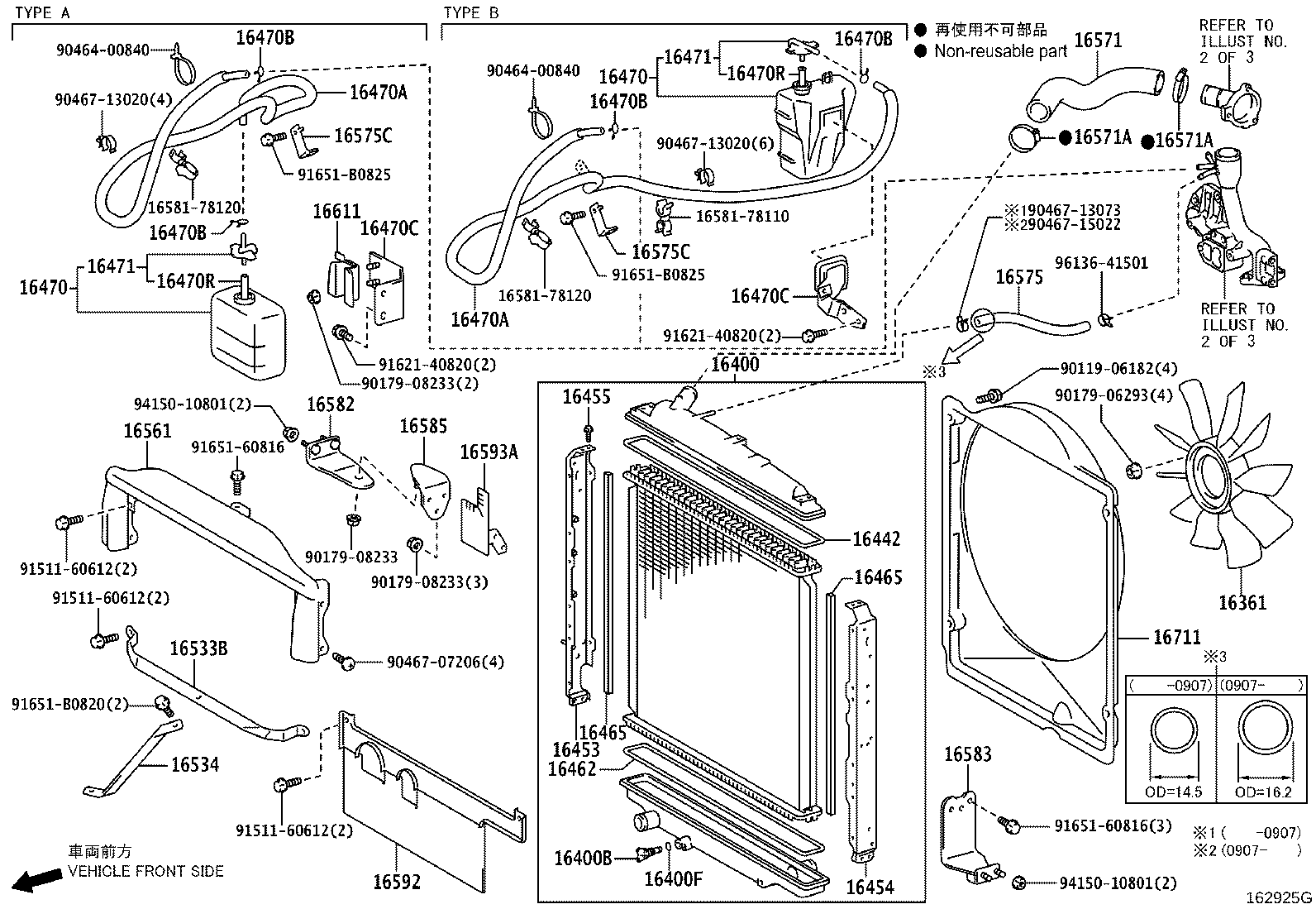 16361-78120 FAN product image