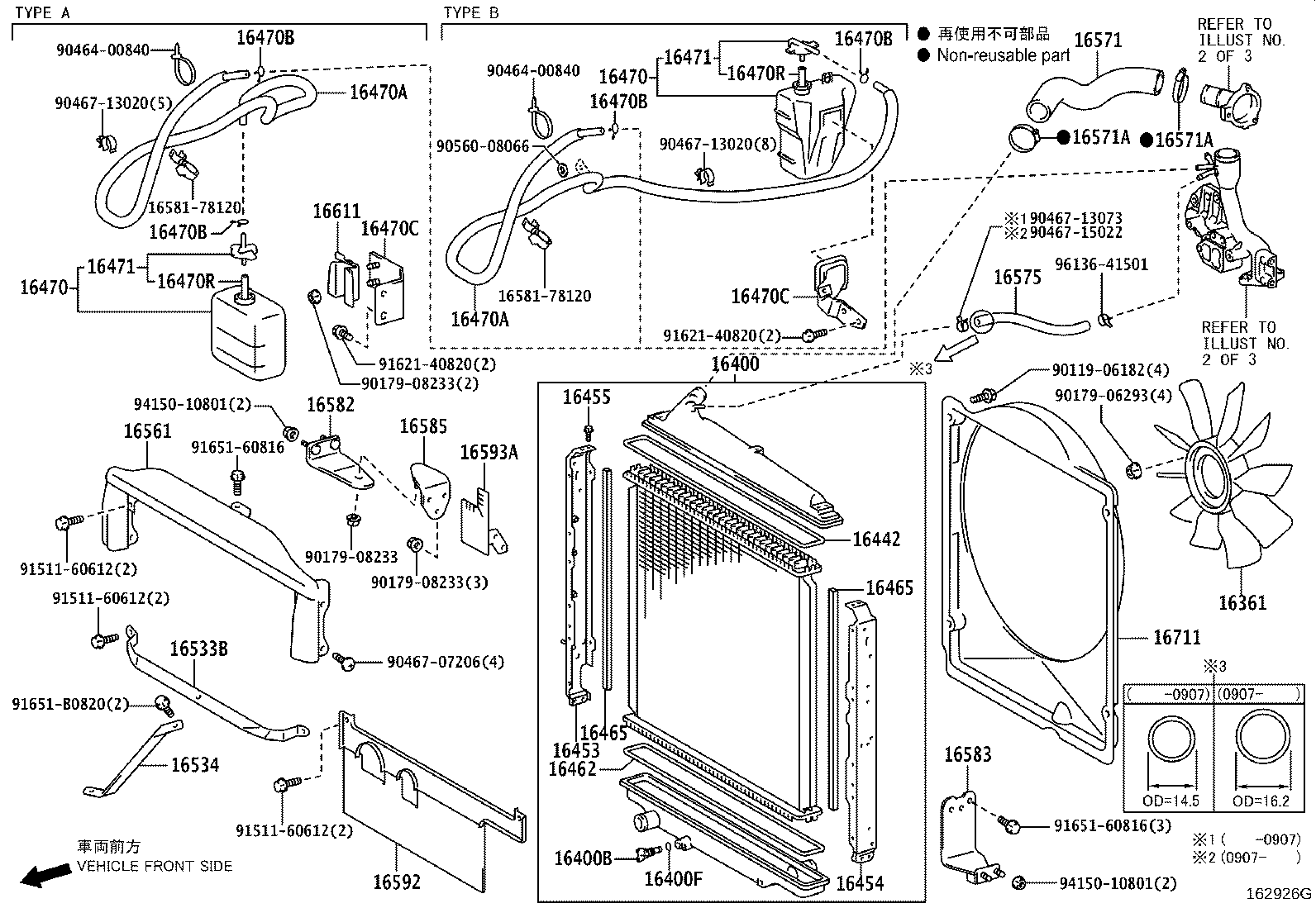 16361-78120 FAN product image
