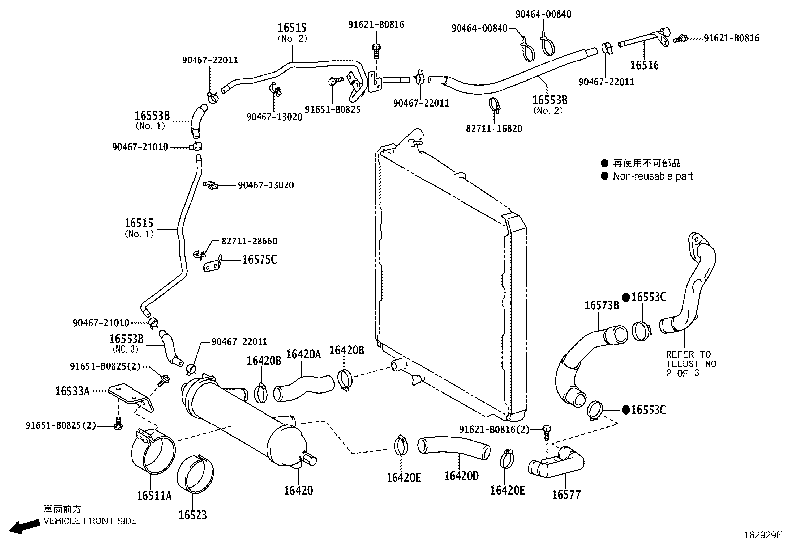 16361-78120 FAN product image