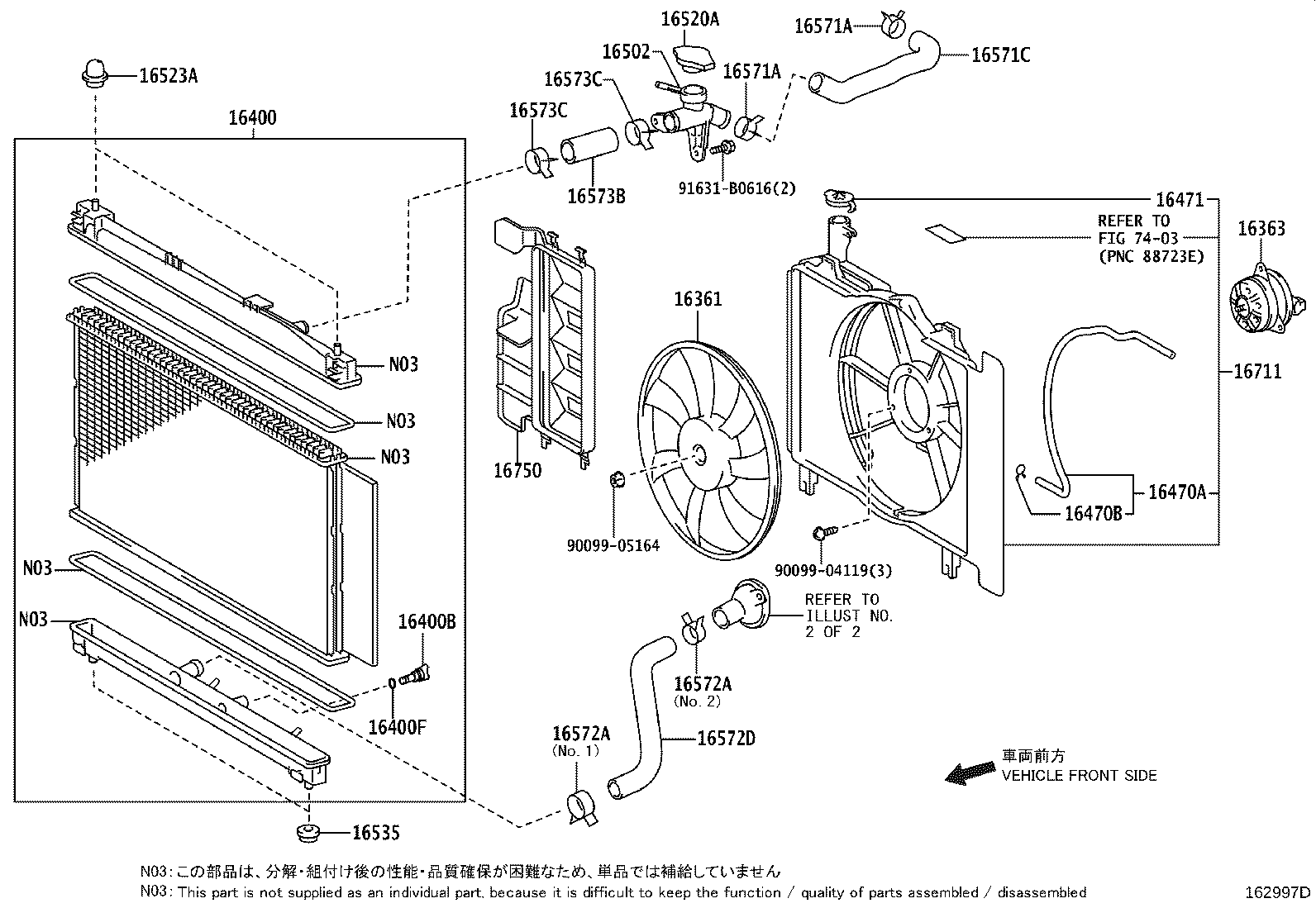 16262-37010 HOSE, WATER INLET product image