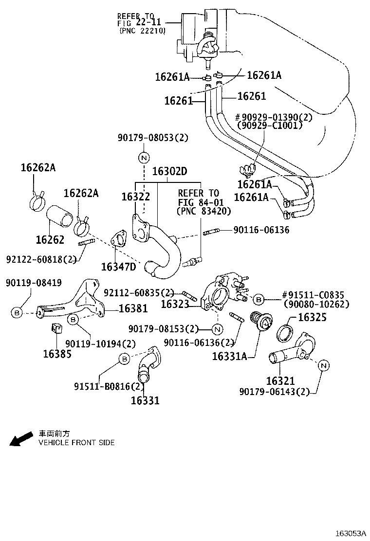 16381-23080 BAR, FAN BELT ADJUSTING product image