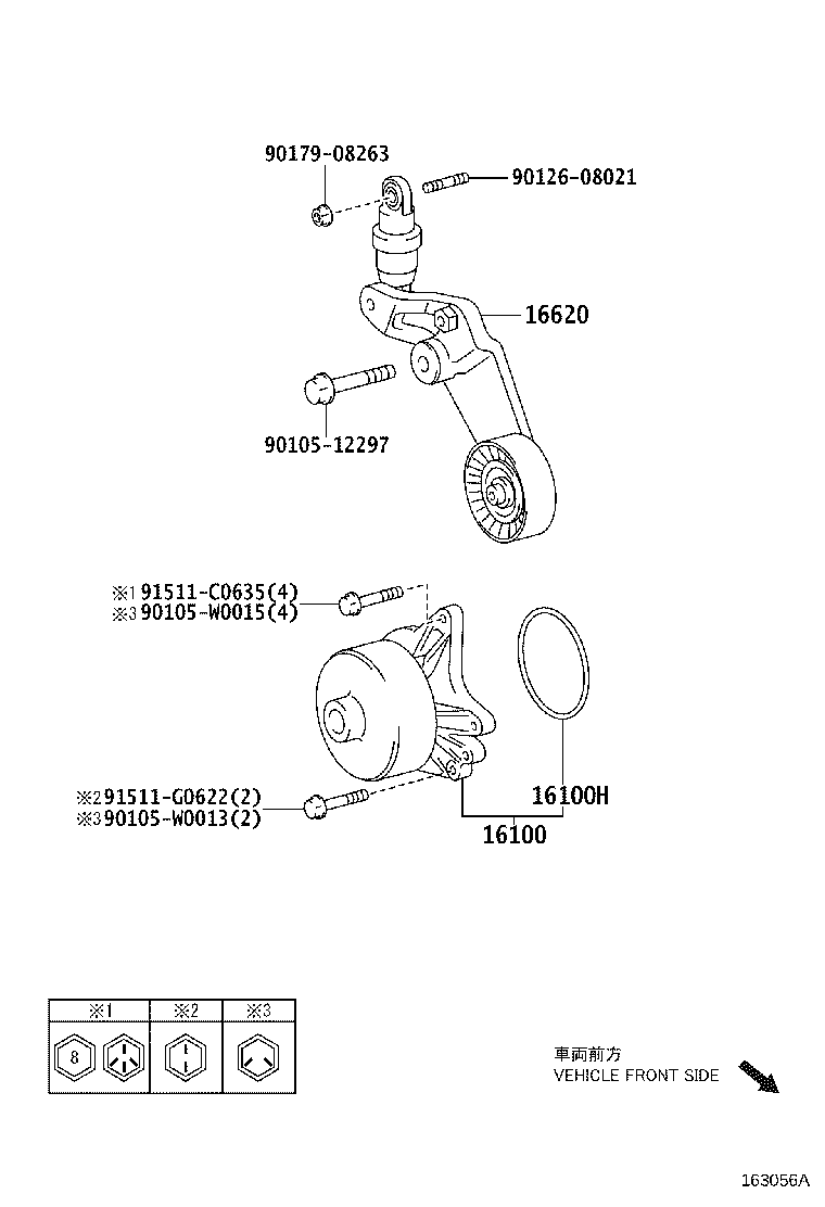 161A0-39015 PUMP ASSY, ENGINE WATER product image