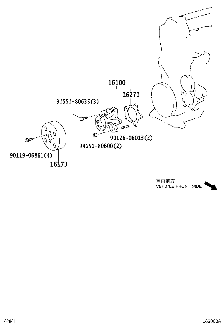 161A0-39015 PUMP ASSY, ENGINE WATER product image