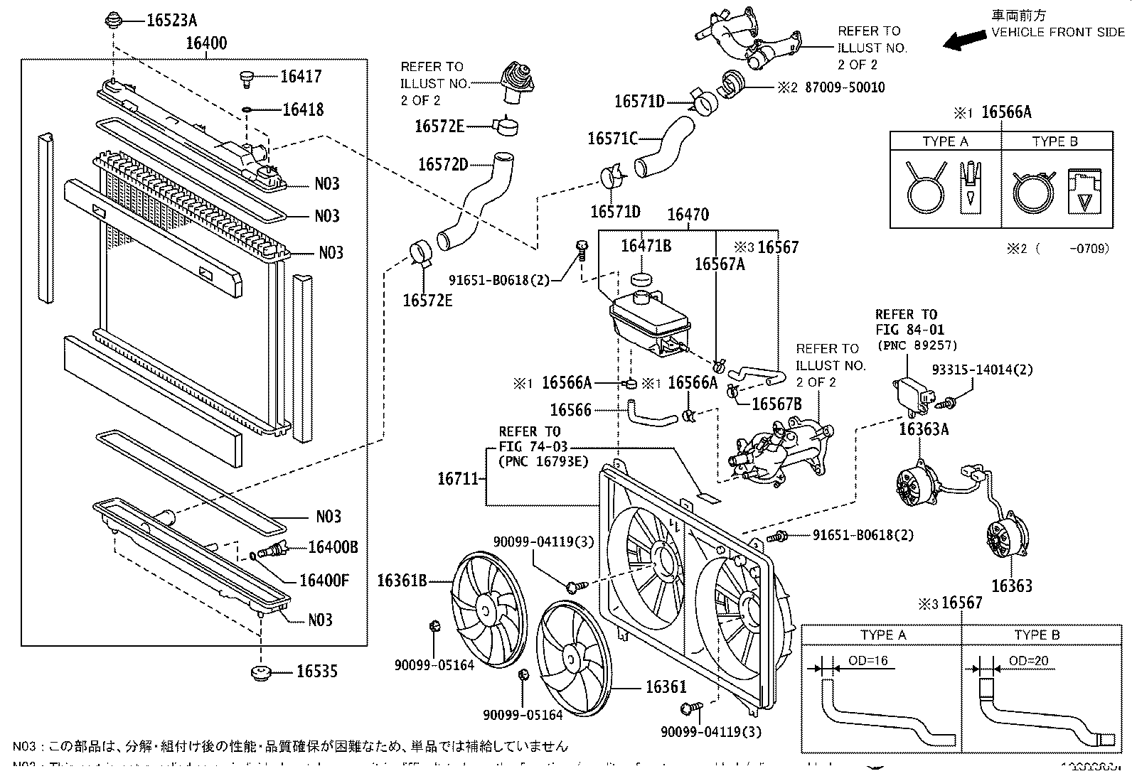 16323-38040 HOUSING, WATER INLET product image