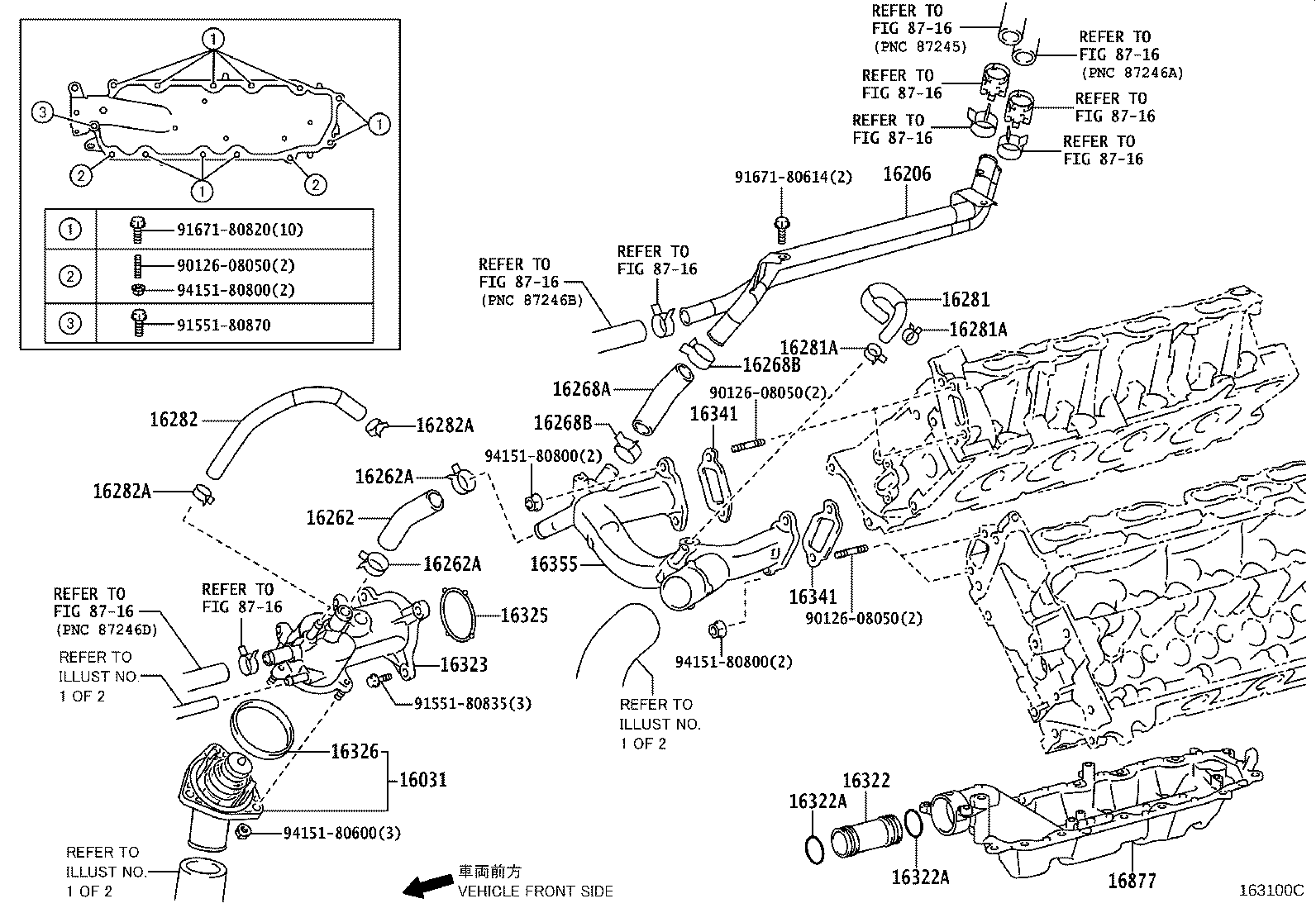 Toyota 16323-38040 HOUSING, WATER INLET