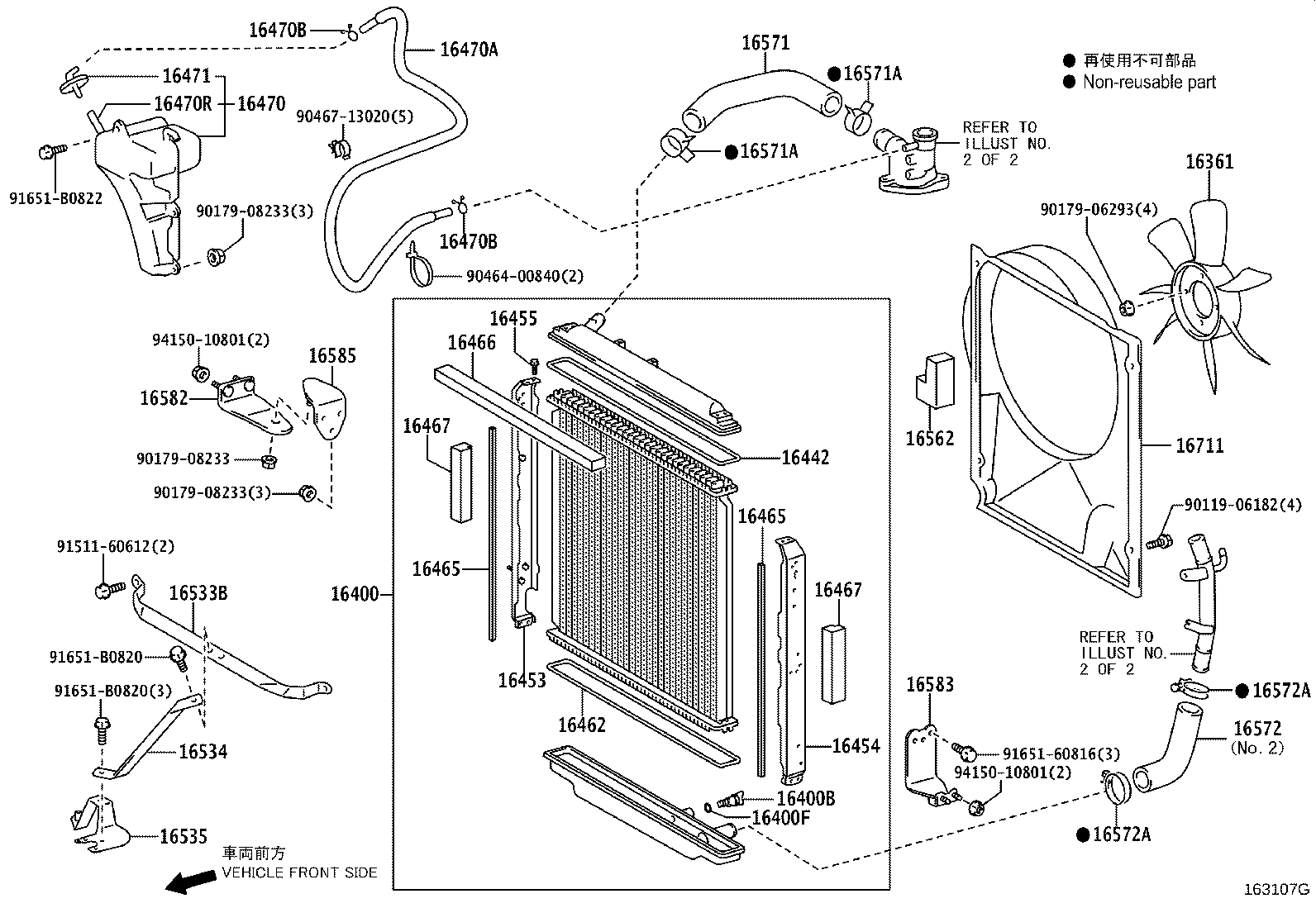 16361-78120 FAN product image