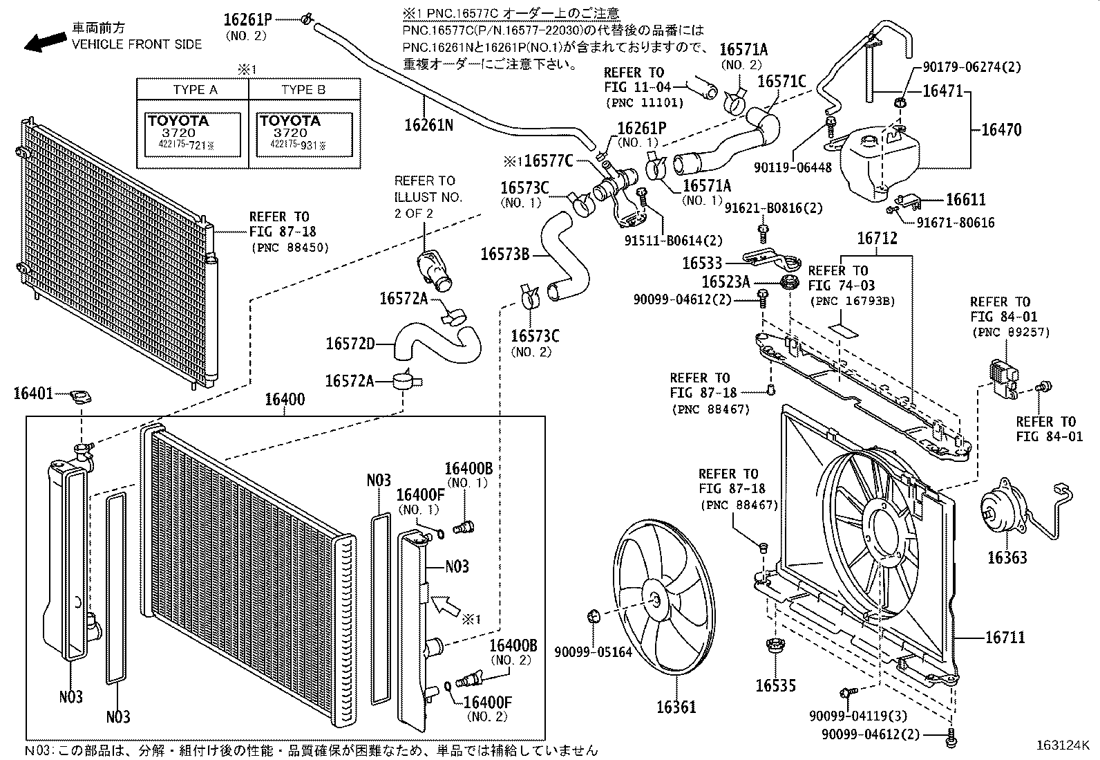 16264-37040 HOSE, WATER BY-PASS, NO.2 product image