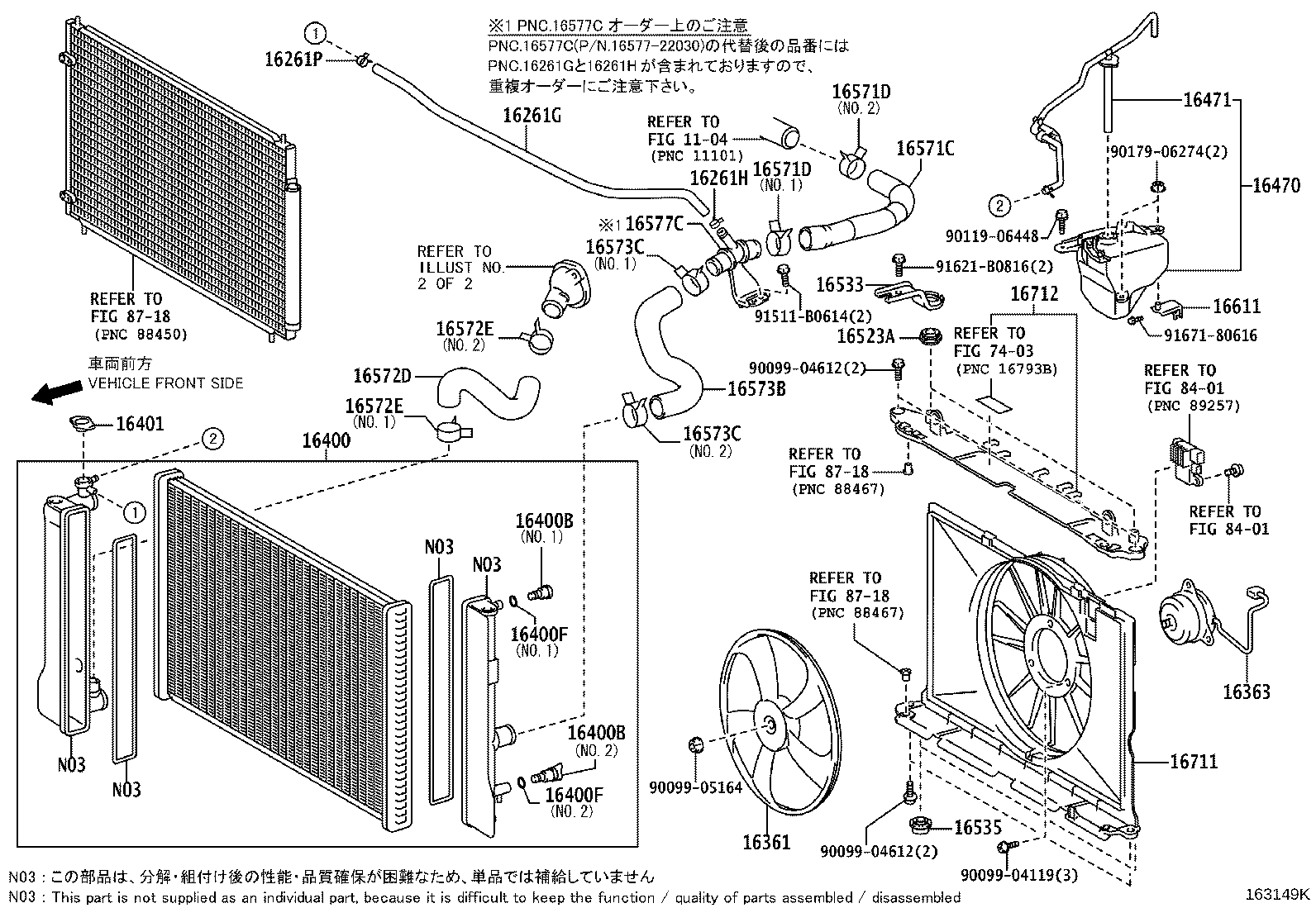16264-37040 HOSE, WATER BY-PASS, NO.2 product image