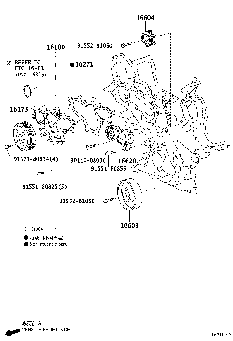 Thumbnail 3 for 16603-38030