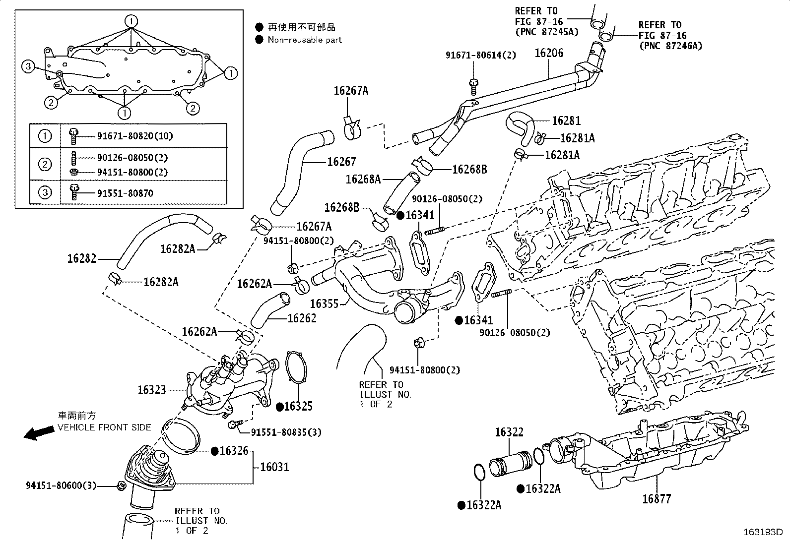 16361-31070 FAN product image