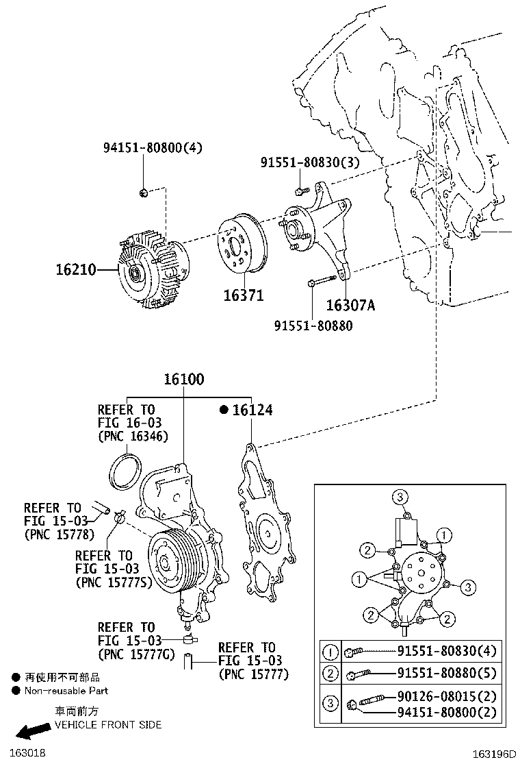 16100-39495 PUMP ASSY, ENGINE WATER product image