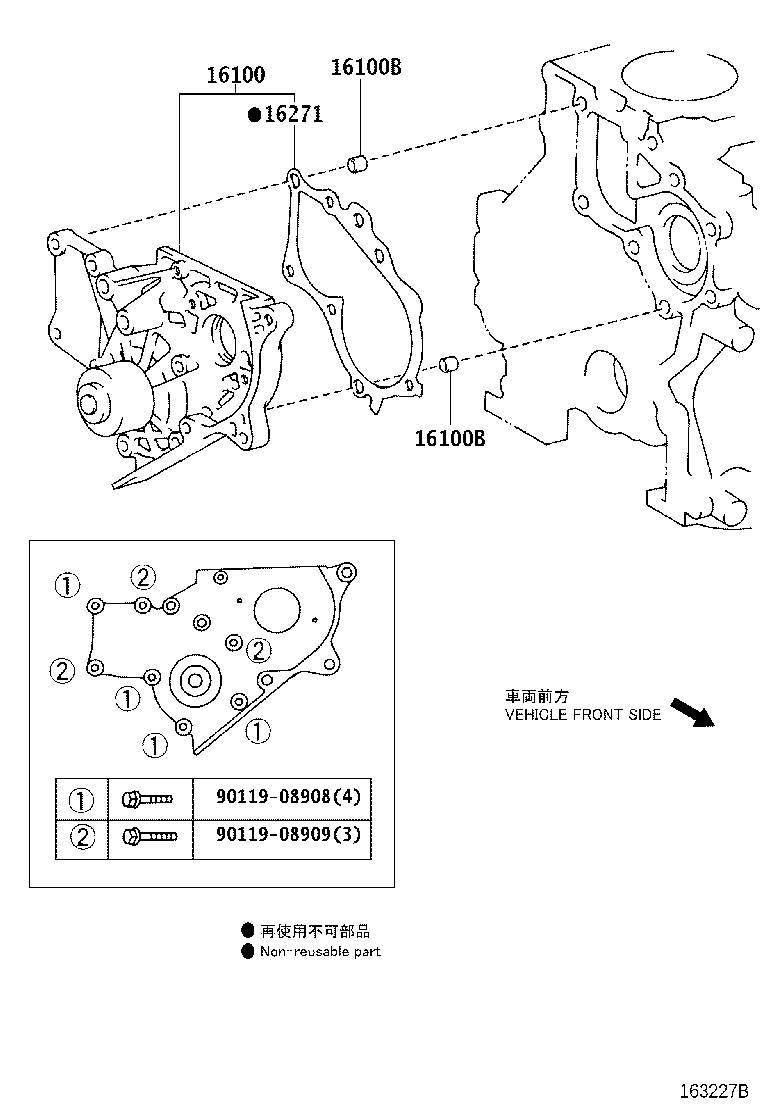 16100-29206 PUMP ASSY, ENGINE WATER product image