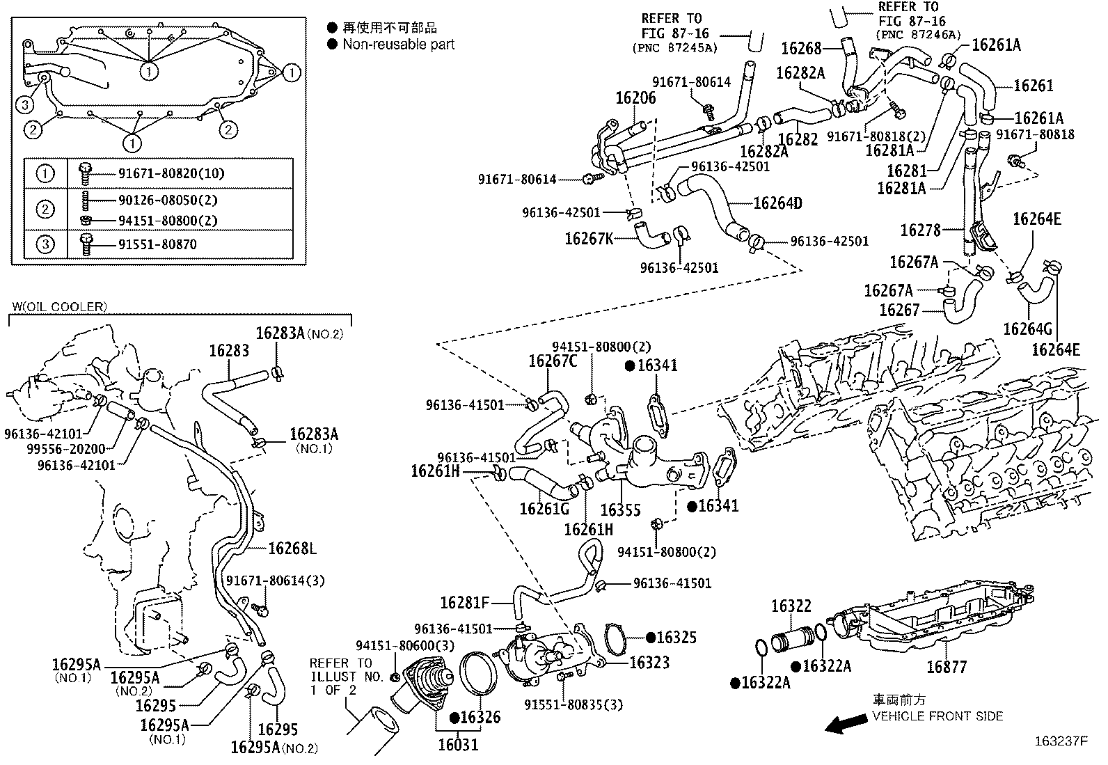 Thumbnail 2 for 16323-38020