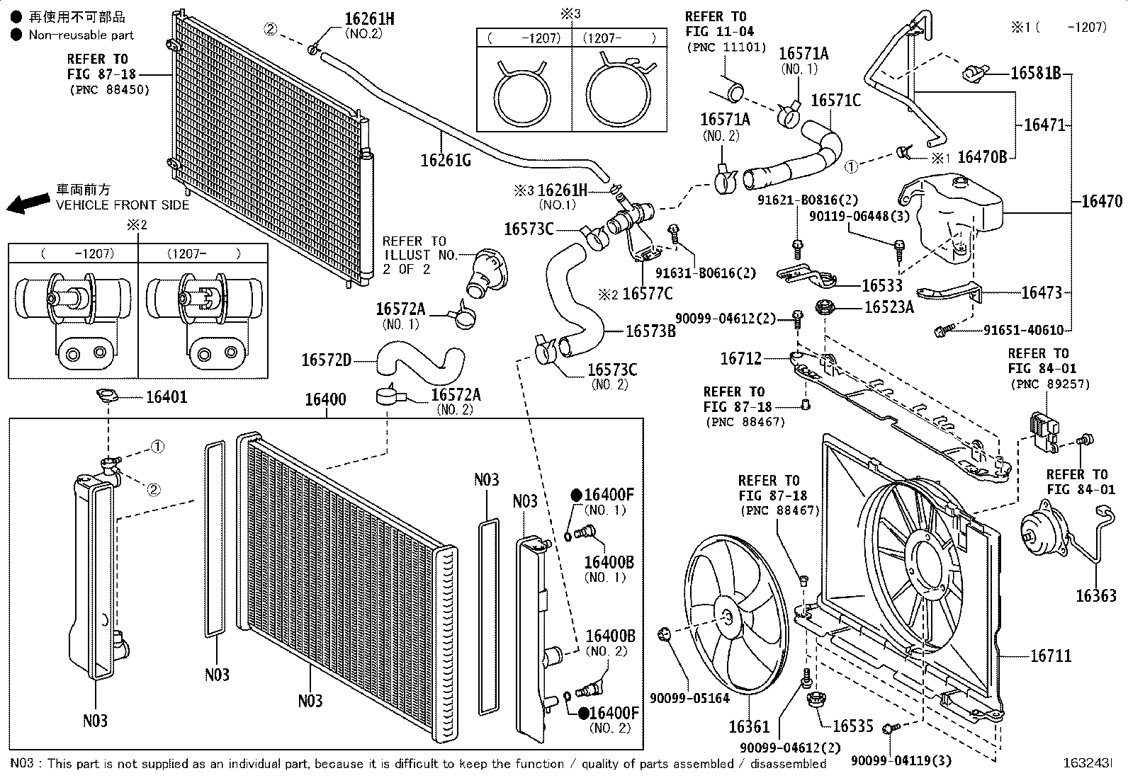 16325-0T030 GASKET, WATER INLET HOUSING, NO.1 product image